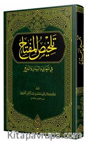 Telhisul Miftah (Yeni Dizgi)
