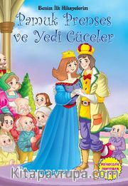 Pamuk Prenses ve Yedi Cüceler / Benim İlk Hikayelerim