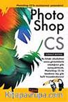 Photoshop CS
