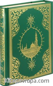 Kur’an-ı Kerim Bilgisayar Hatlı Renkli (Cami Boy)