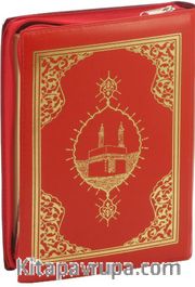 Kur’an-ı Kerim Bilgisayar Hatlı Renkli (Çanta Boy, Kılıflı)