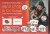 Sesli Kartlarla İngilizce İlk 120 Sözcük (Cd'li)