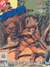 Zagor Özel Seri 39: Avcı Çiko