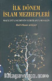 İlk Dönem İslam Mezhepleri