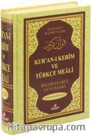 Kur'an-ı Kerim ve Türkçe Meali (Renkli, Rahle Boy)