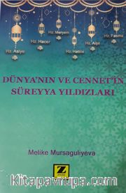 Dünya'nın ve Cennet'in Süreyya Yıldızları