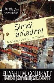 Şimdi Anladım! <br /> Perakende ve Kısıtlar Teorisi