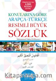 Konularına Göre Arapça-Türkçe Resimli Büyük Sözlük
