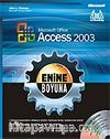 Enine Boyuna Access 2003