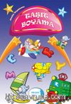 Taşıt Boyama