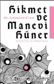 Hikmet ve Manevi Hüner