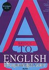 A Bridge To English Elementary