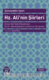 Hz. Ali'nin Şiirleri & Ali bin Ebi Talib Efendimizin Eş’ar-ı Müntehabeleri ve Şerh ve Tercümesi 