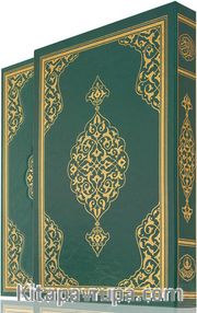Kur'an-ı Kerim 6 renkli Cami boy (Yaldızlı, Mahfazalı, 23x34)