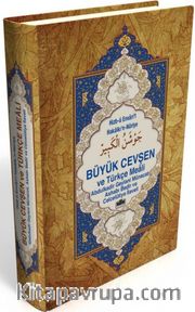 Büyük Cevşen ve Türkçe Meali