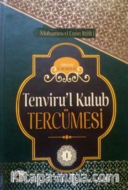 Tenviru'l Kulub Tercümesi (1. Cilt)