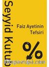 Faiz Ayetinin Tefsiri