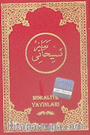 Namaz (Arapça) (Cep Boy)