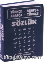 Türkçe  Arapça - Arapça Türkçe Sözlük