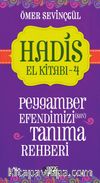 Hadis El Kitabı 4: Peygamber Efendimizi (sav) Tanıma Rehberi