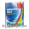 English Box Yaprak Testler