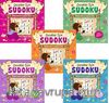 Çocuklar İçin Sudoku (5 Kitap)