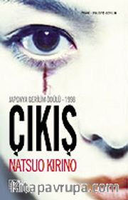 Çıkış