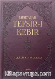 Muhtasar Tefsir-i Kebir (Günümüze Ulaşan İlk Tam Tefsir)