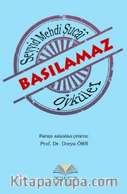 Basılamaz
