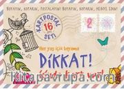 Dikkat! İçinde Kart Var! 2 (Her Yaş İçin Boyama)