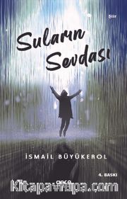 Suların Sevdası