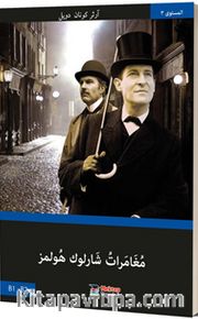 Sherlock Holmes’in Maceraları (Arapça)