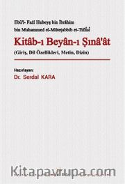 Kitab-ı Beyan-ı Sına‘at