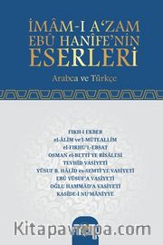 İmam-ı Azam Ebu Hanife’nin Eserleri