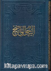 En-Nahvul Vadih (Arapça) (Liseler İçin)