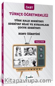 2020 ÖABT Türkçe Öğretmenliği Türk Halk Edebiyatı ve Çocuk Edebiyatı Konu Öğretimi
