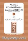 Arapça Kompozisyon Çalışma Defteri 2