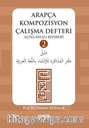 Arapça Kompozisyon Çalışma Defteri 2
