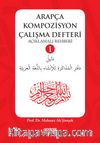 Arapça Kompozisyon Çalışma Defteri 1