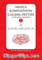 Arapça Kompozisyon Çalışma Defteri 1
