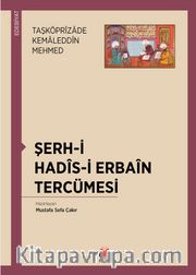 Şerh-i Hadis-i Erbain Tercümesi
