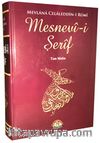 Mesnevi-i Şerif (Tam Metin)