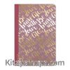Geometrik Yazılı Twins (2 Defter Takım)