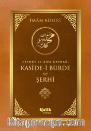 Hikmet ve Şifa Kaynağı Kaside-i Bürde ve Şerhi