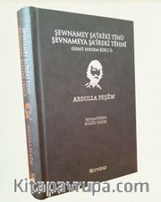 Şevnameya Şa’ireki Tehni 1