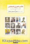 El-Edebul-Arabiyyul-Muasir (Modern Arap Edebiyatından Seçmeler)