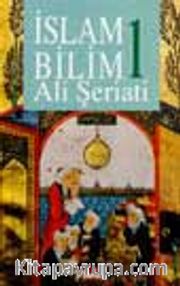 İslam Bilim 1