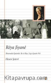 Reya Jiyane