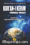 Kur’an-ı Kerim Türkçe Meali & Atatürk'ün Türkçe'ye Çevirttiği Kur'an-ı Kerim