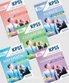 KPSS Soru Bankası Seti (5 Kitap)